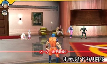Toriko - Ultimate Survival (Japan) screen shot game playing